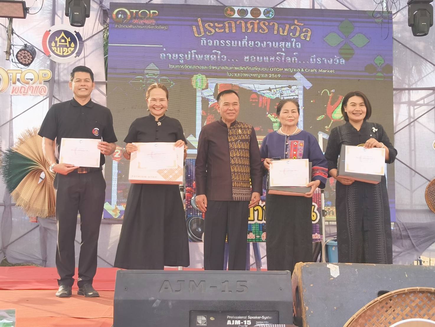 สพอ.หนองบัวแดง : ร่วมกิจกรรม Craft Market ในงานเจ้าพ่อพญาแล จังหวัดชัยภูมิ ประจำปี 2569