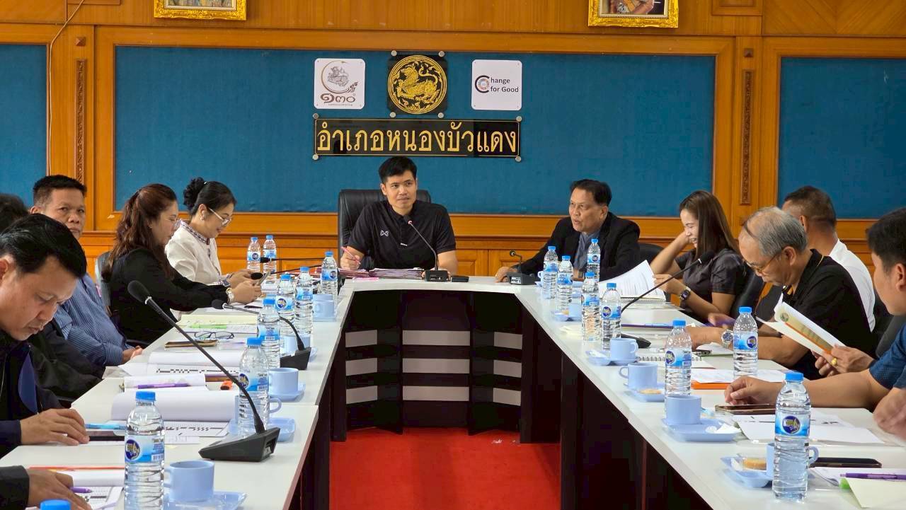 🪷 สพอ.หนองบัวแดง จัดโครงการประชุมส่งเสริมการบูรณาการกลไกการขับเคลื่อนการขจัดความยากจน ระดับอำเภอ 🪷