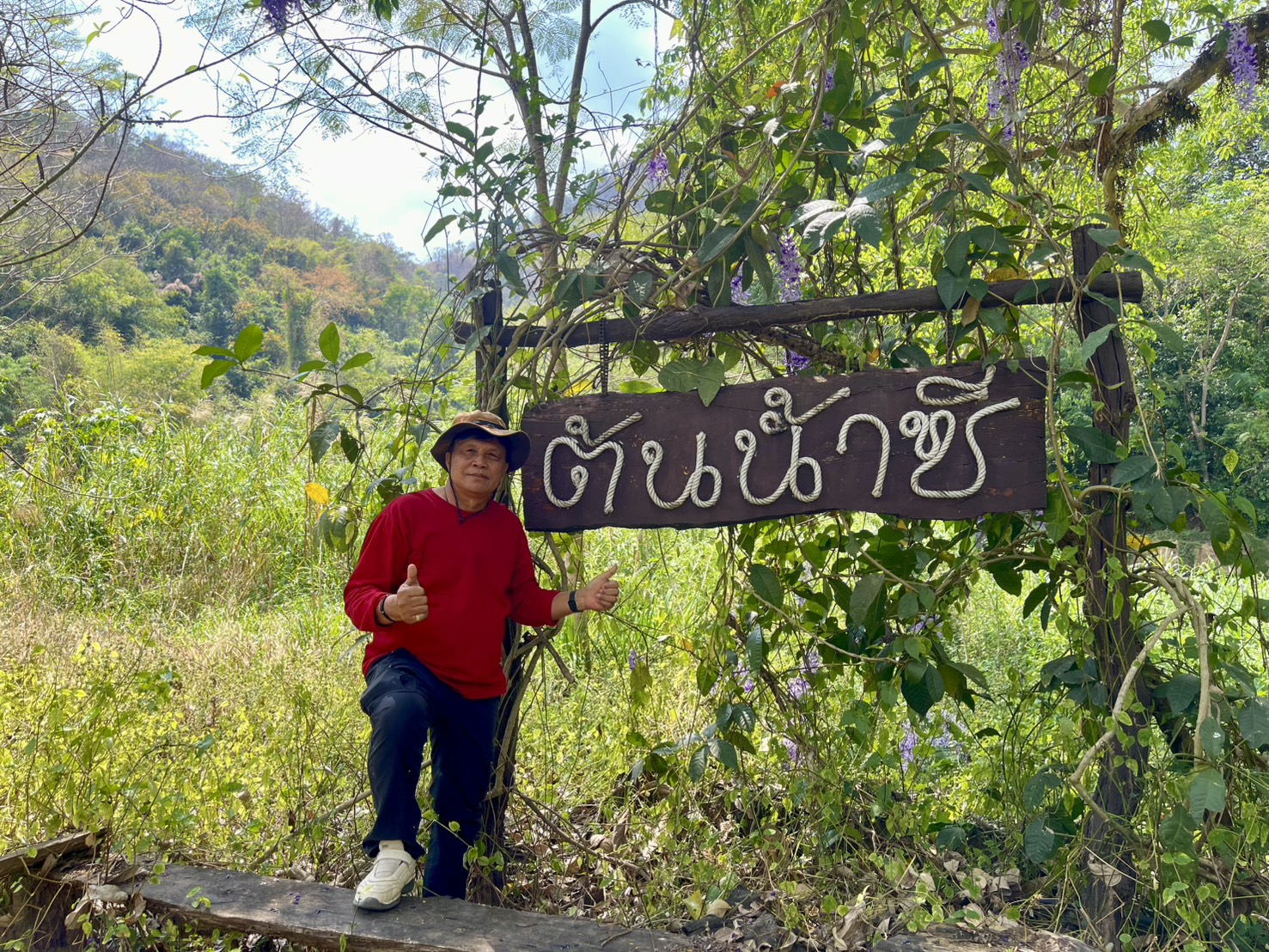 ✨สพอ.หนองบัวแดง ลงพื้นที่เยี่ยมชมของดีหนองบัวแดง สวนมะม่วงน้ำดอกไม้สีทอง โหล่นนคร เมืองต้นน้ำชี✨