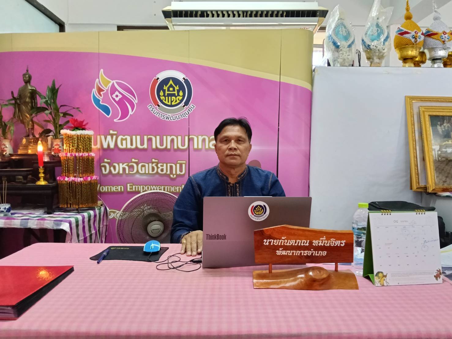 🪷 สพอ.หนองบัวแดง เข้าร่วมประชุมผู้อำนวยการกลุ่มงาน พัฒนาการอำเภอ และนักวิชาการพัฒนาชุมชน จังหวัดชัยภูมิ ครั้งที่ 3/2569 🪷