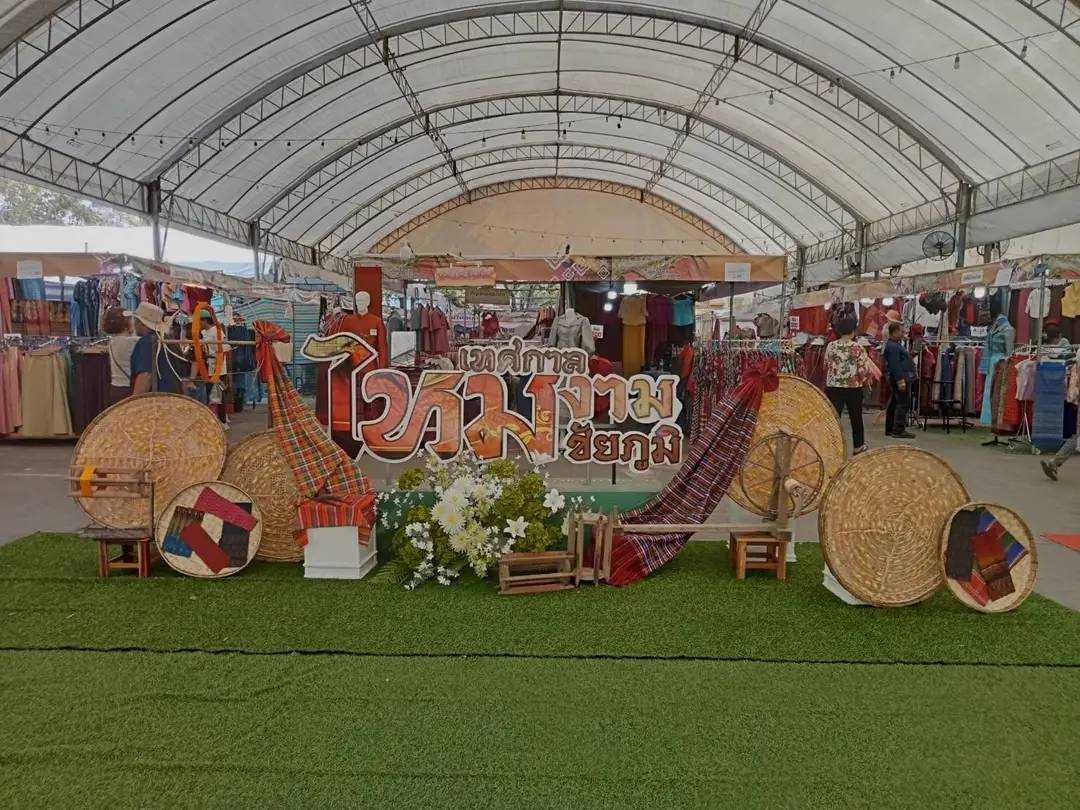 สพอ.หนองบัวแดง : ร่วมสืบสานของดีเมืองเจ้าพ่อพญาแล ในงาน "เทศกาลไหม-หม่ำชัยภูมิ" ประจำปี 2569 ✨