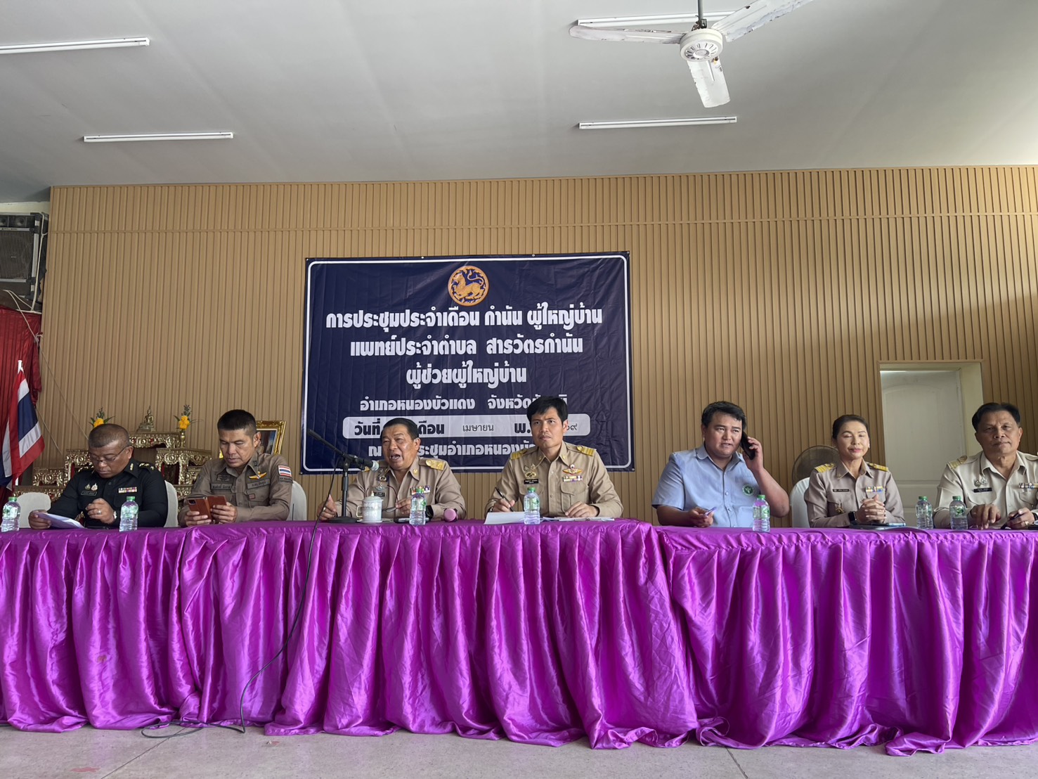 🪷 สพอ.หนองบัวแดง ร่วมประชุมกำนันผู้ใหญ่บ้าน ประจำเดือนเมษายน 2569 🪷