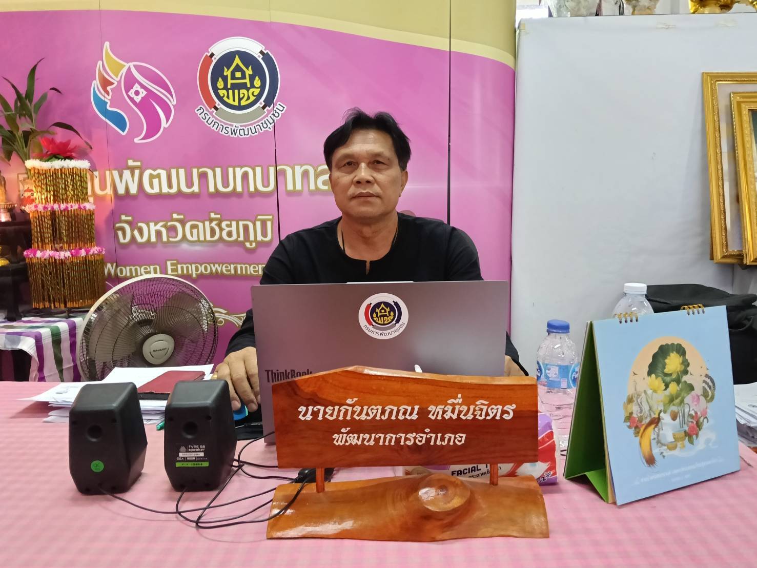 สพอ.หนองบัวแดง ร่วมประชุมตรวจติดตามผลการปฏิบัติราชการ ประจำเดือนเมษายน 2569 