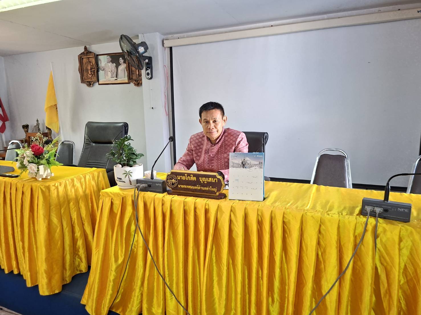 สพอ.หนองบัวแดง ร่วมประชุมขับเคลื่อนแผนพัฒนาตำบลท่าใหญ่