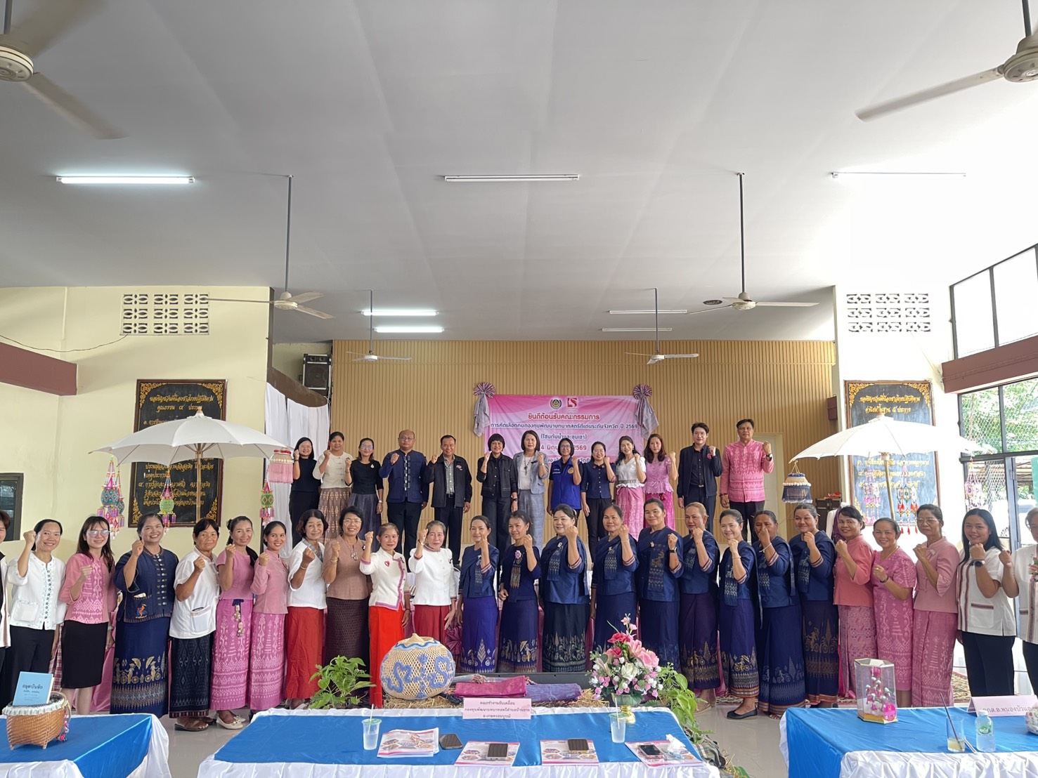 📢 สพอ.หนองบัวแดง จัดกิจกรรมประกวดคัดเลือกคนกองทุนพัฒนาบทบาทสตรีดีเด่น ระดับจังหวัด ประเภทสำนักงานเลขานุการกองทุนพัฒนาบทบาทสตรี ประจำปี 2569