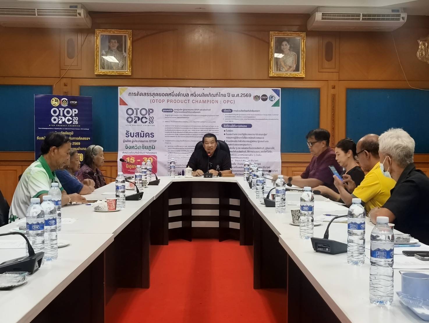 สพอ.หนองบัวแดง จัดโครงการประชุมสร้างความรู้ความเข้าใจหลักเกณฑ์การสมัครผลิตภัณฑ์ โดยนายอำเภอหนองบัวแดงเป็นประธานในพิธีเปิด