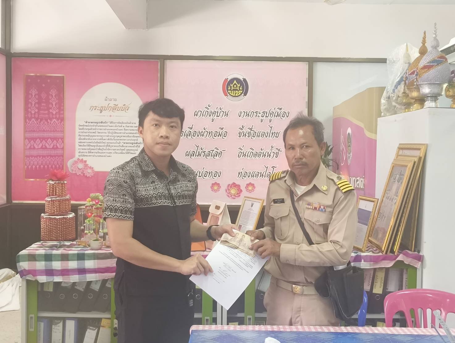 📢 สพอ.หนองบัวแดง ให้คำแนะนำการดำเนินงานกองทุนแก้ไขปัญหาความยากจน (กข.คจ.) เสริมความเข้มแข็งทุนชุมชน