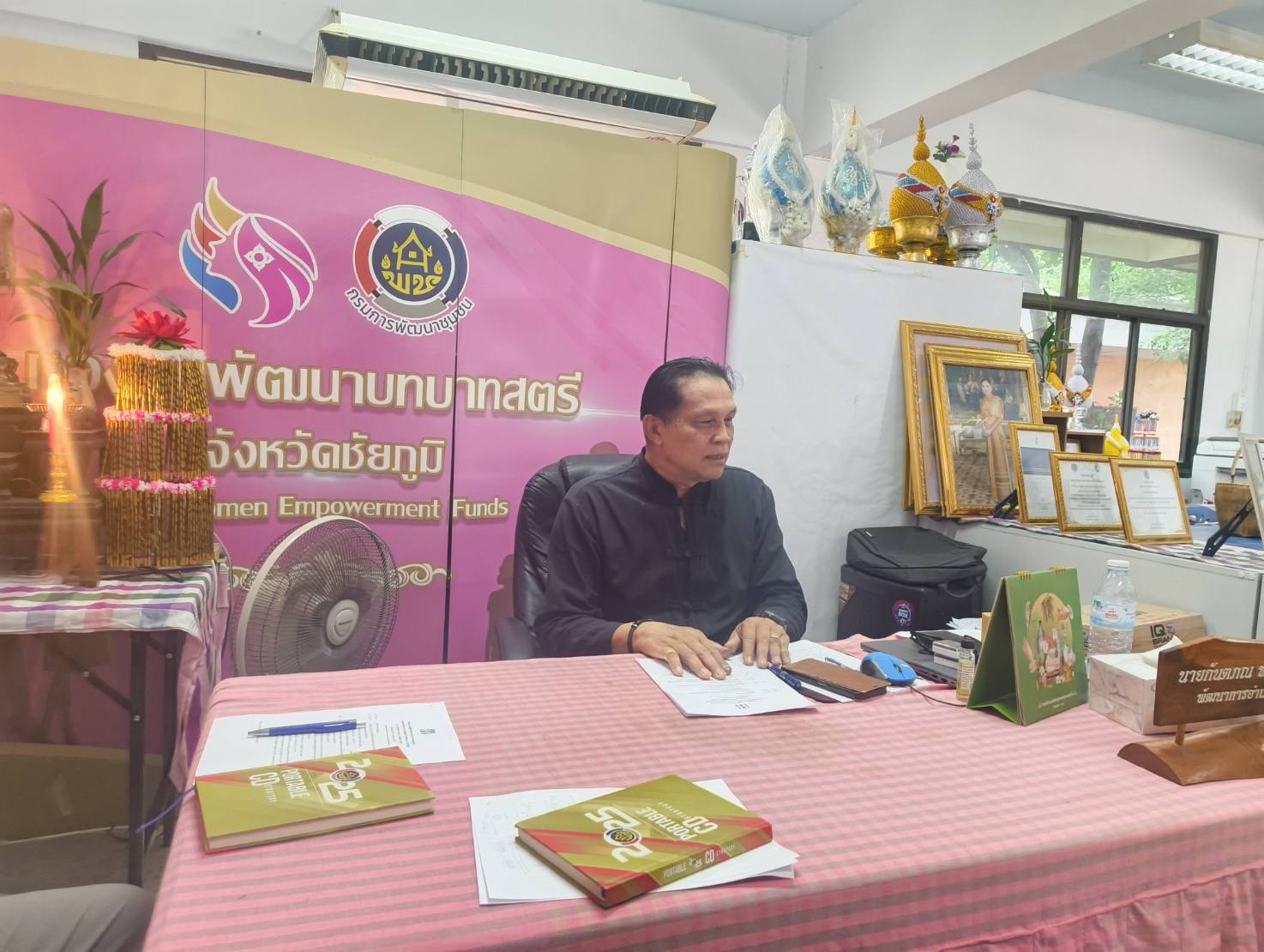 📢 สพอ.หนองบัวแดง ประชุมเร่งด่วนขับเคลื่อนงานพัฒนาชุมชน ประจำสัปดาห์