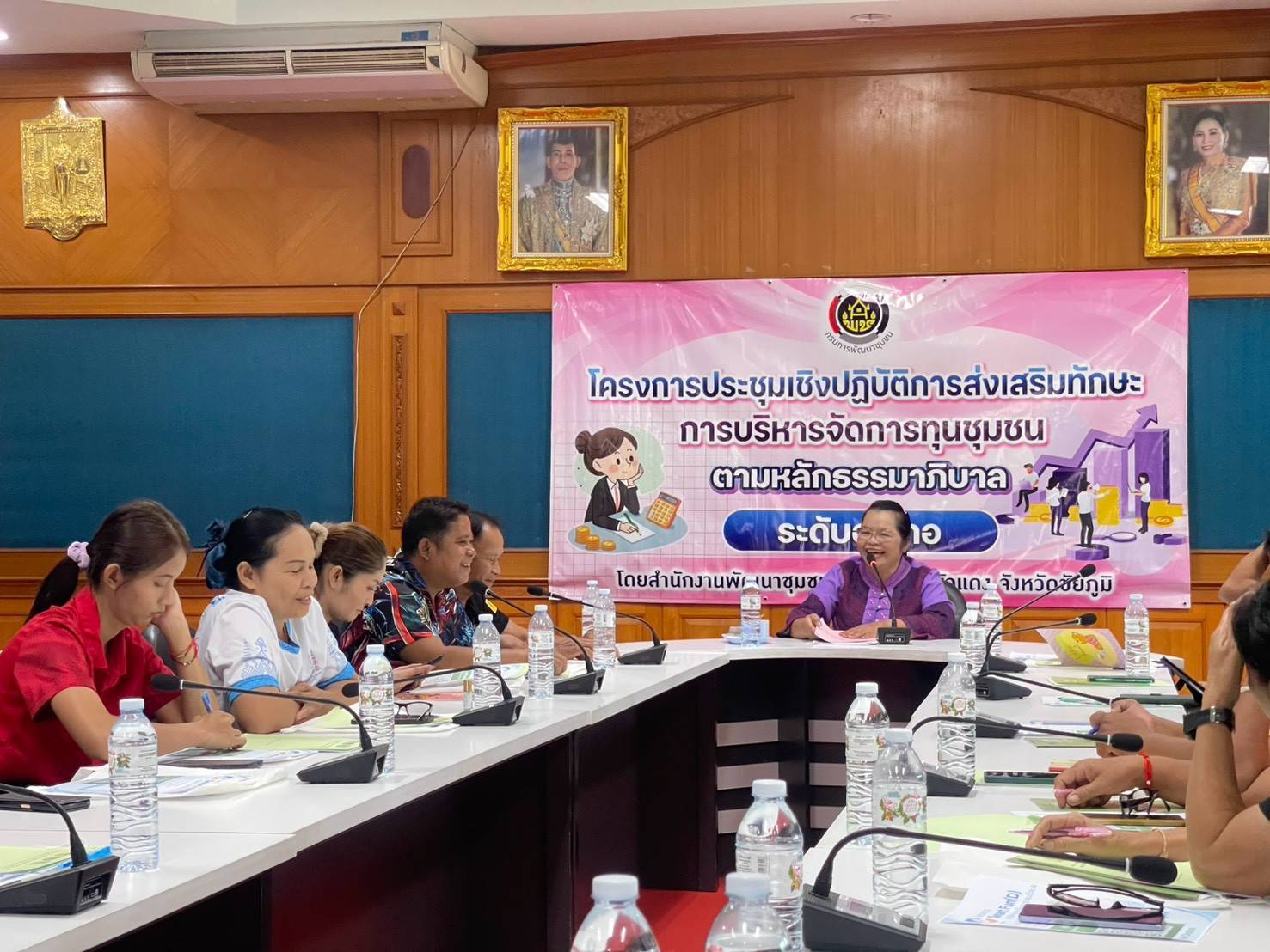 📢 สพอ.หนองบัวแดง จัดโครงการประชุมเชิงปฏิบัติการส่งเสริมทักษะการบริหารจัดการกองทุนชุมชนตามหลักธรรมาภิบาล