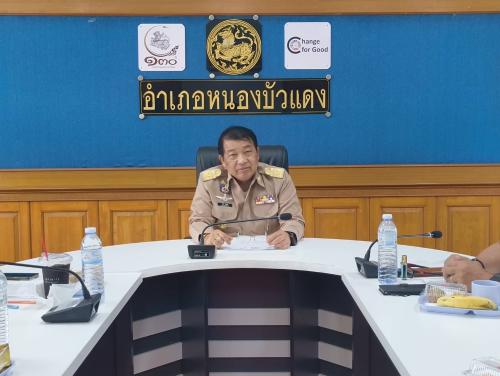 📢 สพอ.หนองบัวแดง ประชุม อกส.อ. ขับเคลื่อนงานกองทุนพัฒนาบทบาทสตรี